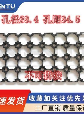 【一体化设计】32140支架佳仕凯中比盘古中科海纳比克创明锂电钠