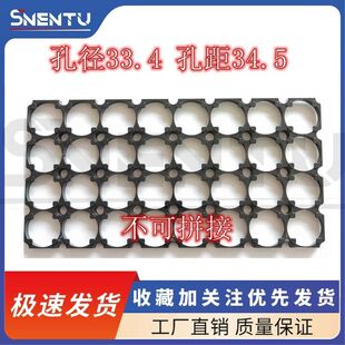 【一体化设计】32140支架佳仕凯中比盘古中科海纳比克创明锂电钠