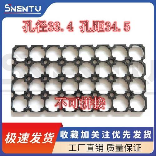 【一体化设计】32140支架佳仕凯