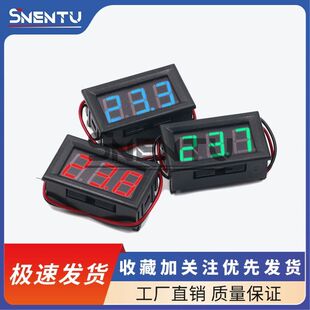 两线DC5V-120V直流数显电压表数字电压表头 电动车表头防反接0.56