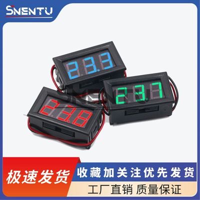 两线DC5V-120V直流数显电压表数字电压表头 电动车表头防反接0.56