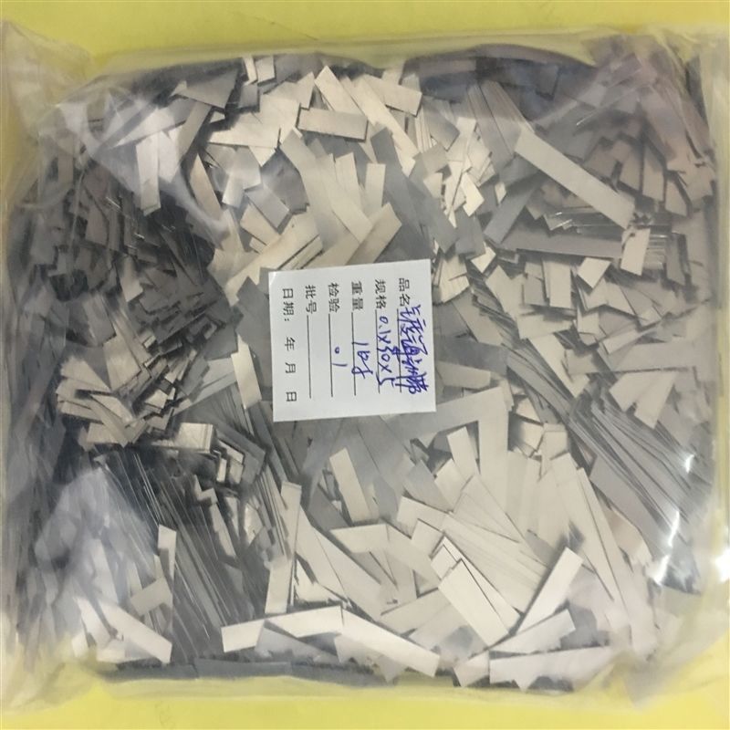 18650锂电池连接片 镍片 点焊片 镀镍钢片0.1*5*30