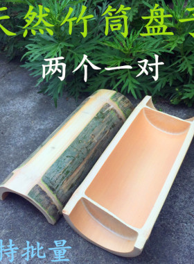 天然两节卧式新鲜定做竹筒