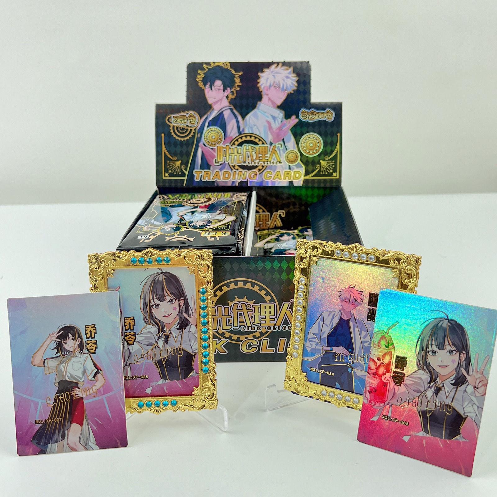 名卡行时光代理人卡片娱乐玩具