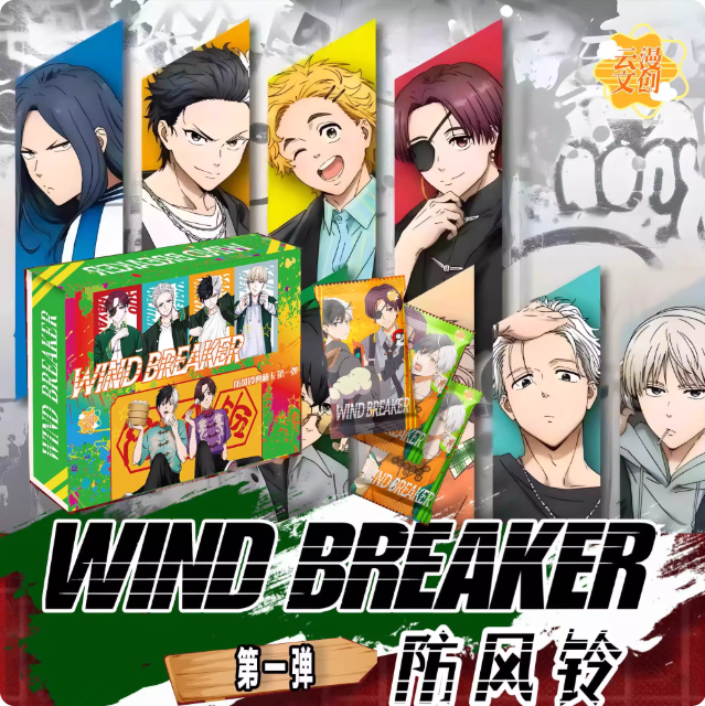 特价 云漫文创防风铃卡牌整盒厚卡批发稀有烫金儿童桌游卡片周边,模玩/动漫/周边/娃圈三坑/桌游,收藏卡牌/卡片,淘宝优惠券,粉丝福利购,淘宝优惠卷