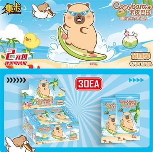 小水豚卡皮巴拉第五弹经典版加厚款卡片可爱卡通动漫周边收藏卡牌