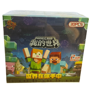 现货特卡厚卡儿童玩具盲袋卡片我的世界收藏卡动漫卡通卡牌