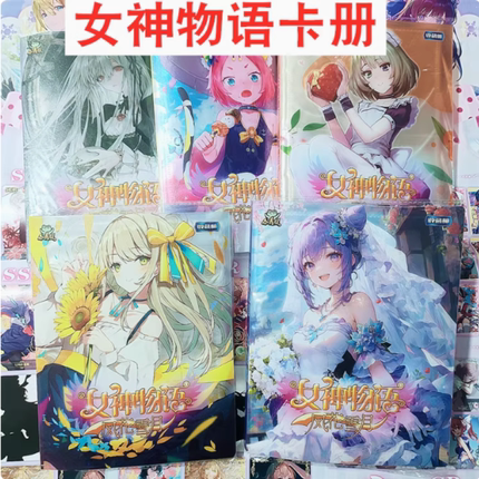 女神物语卡册二次元收纳册卡片收集册女神物语正版稀有收藏册现货