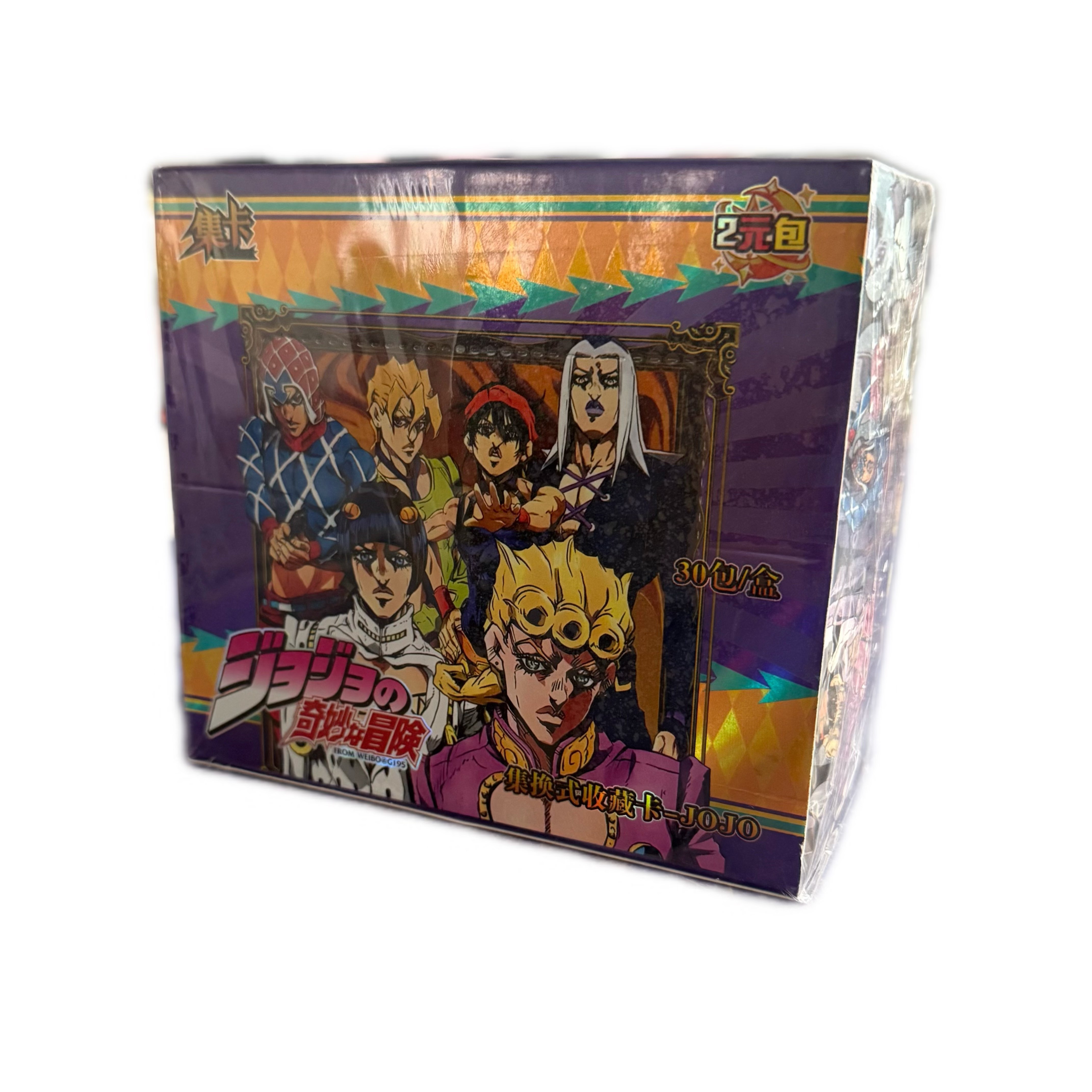 集卡出品奇妙与冒险收藏卡牌盲包