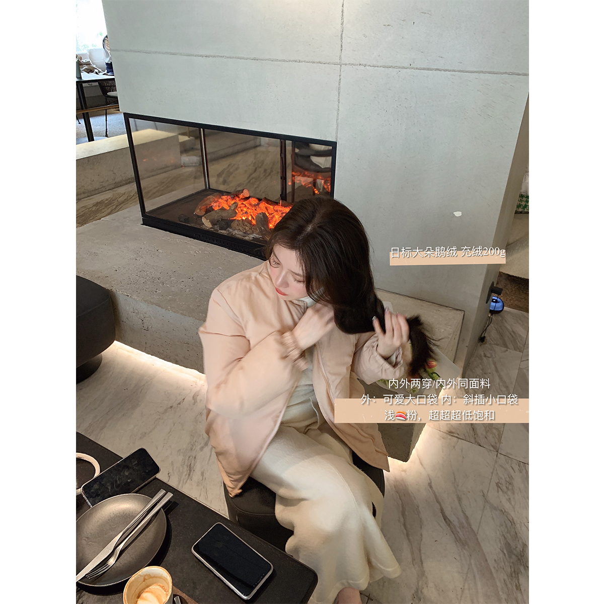 jill大姐姐 今天也要满分的可爱 日标鹅绒羽绒服 内外两穿短外套