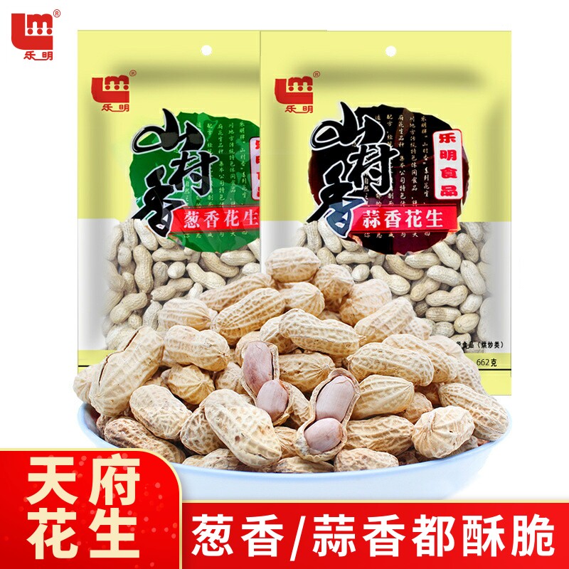 乐明花生662g 四川特产葱蒜香咸干带壳天府花生休闲零食坚果炒货