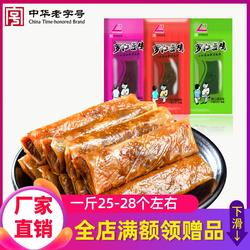 罗江豆鸡500g独立小包四川德阳特产素食豆制品麻辣豆皮卷混合口味