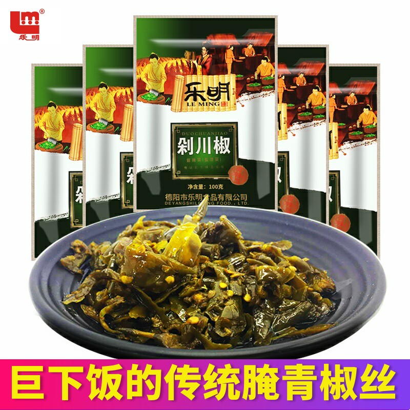 乐明剁川椒100g*5袋 四川特产腌制辣青椒丝开胃下饭菜辣椒盐渍菜