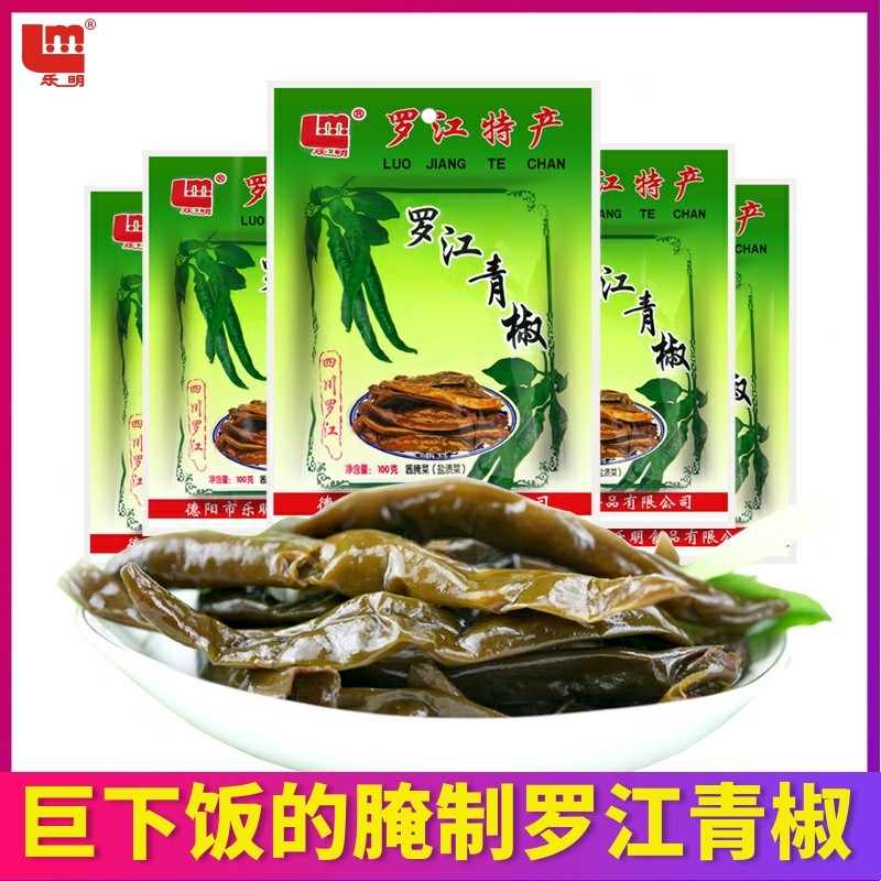 乐明腌制辣椒四川咸香酱腌菜