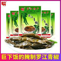 罗江青椒100g*5袋四川特产腌制青椒盐渍新鲜开胃下饭菜辣椒酱腌菜