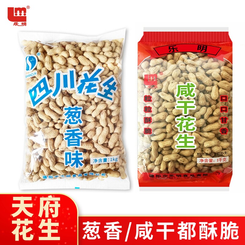四川葱香花生1kg 德阳特产葱味烘烤干带壳花生米家庭休闲炒货食品