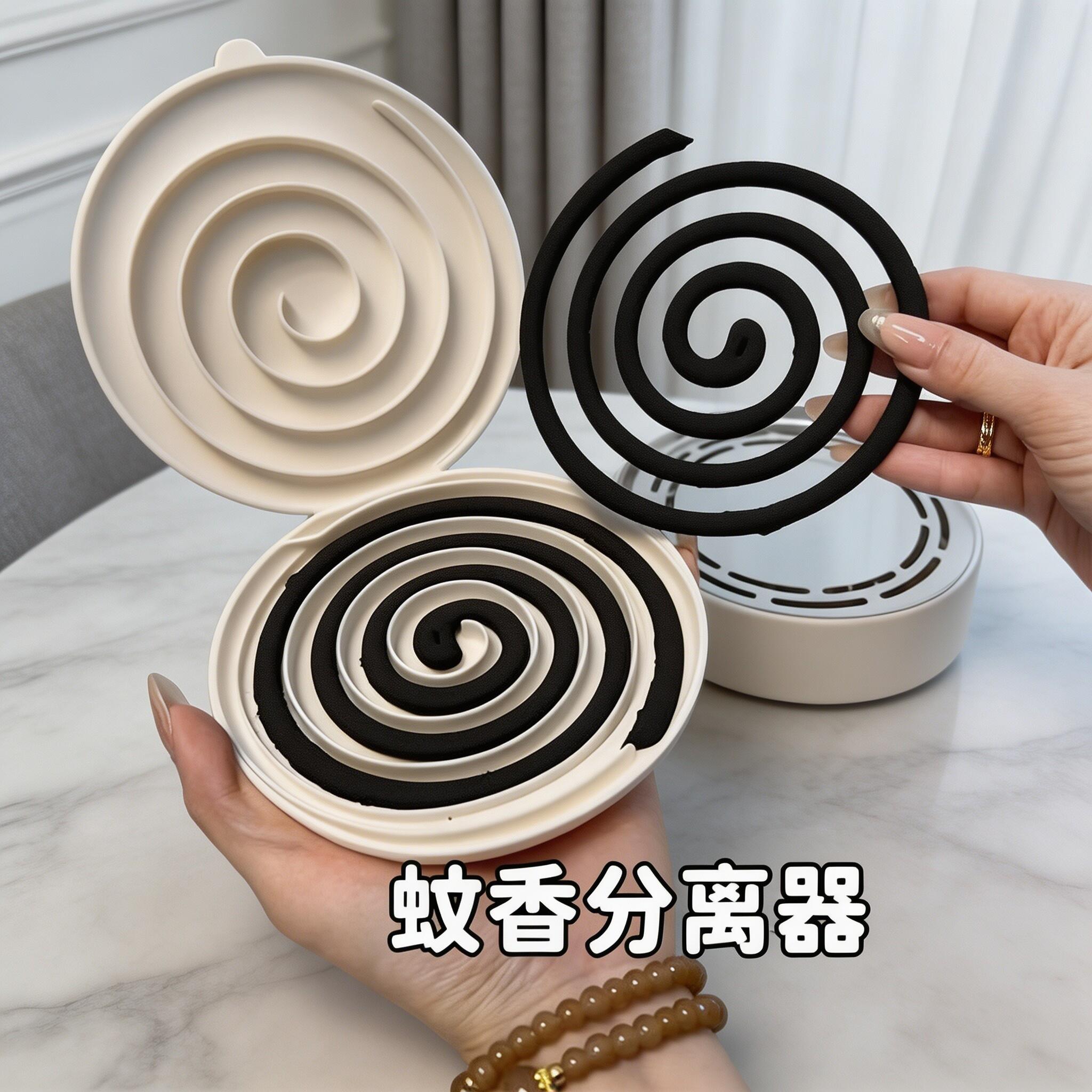 多功能蚊香盒防烫隔热分