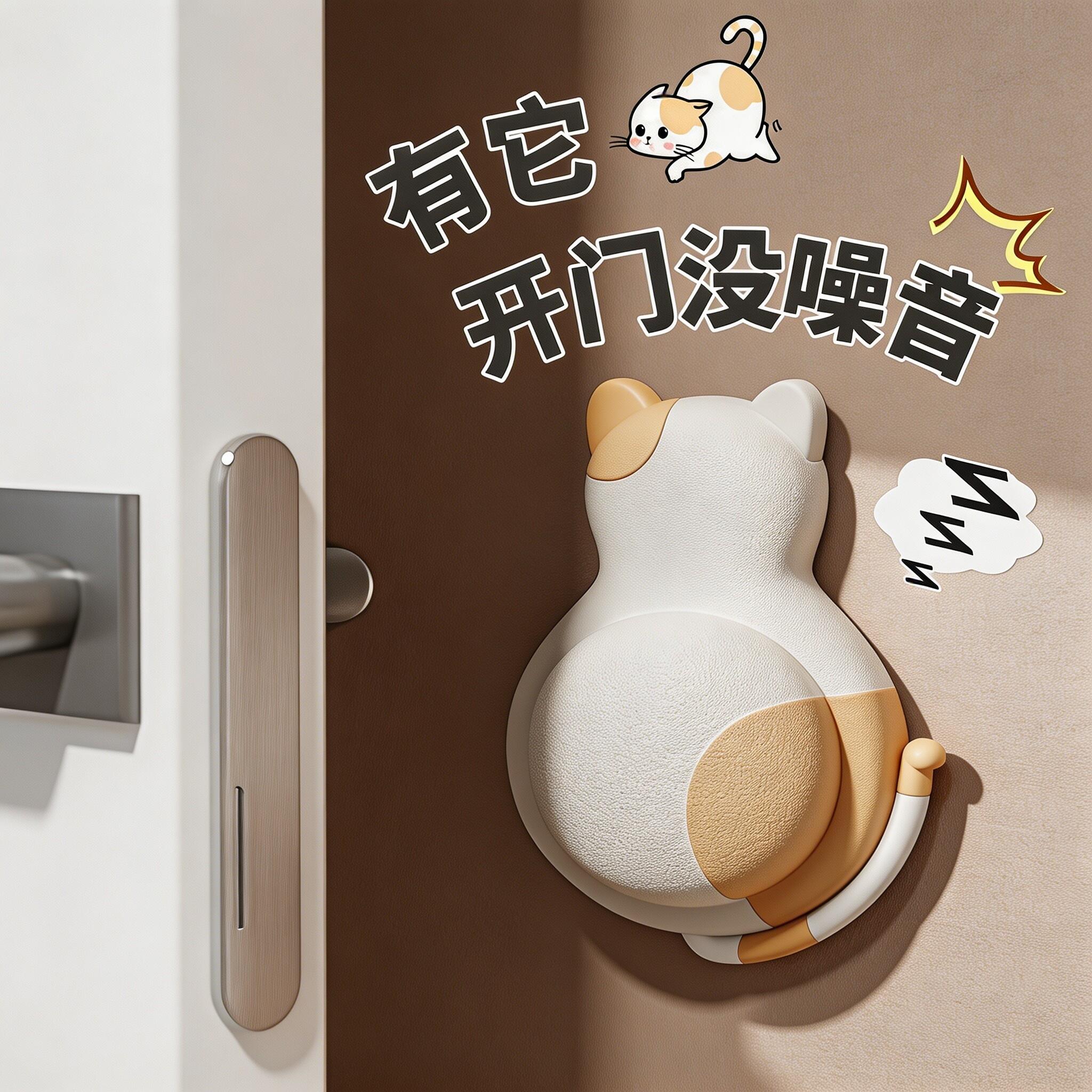创意萌宠防撞垫门把手贴