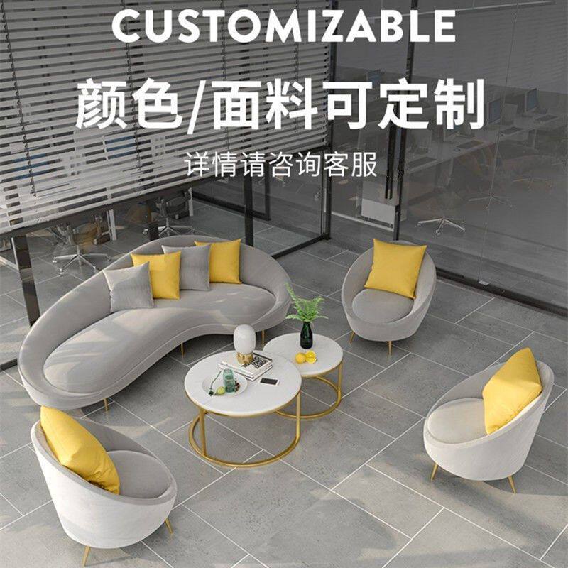 办公会客区休息区洽谈沙发茶几组合简约现代服装店影楼接待室沙发_虎窝淘