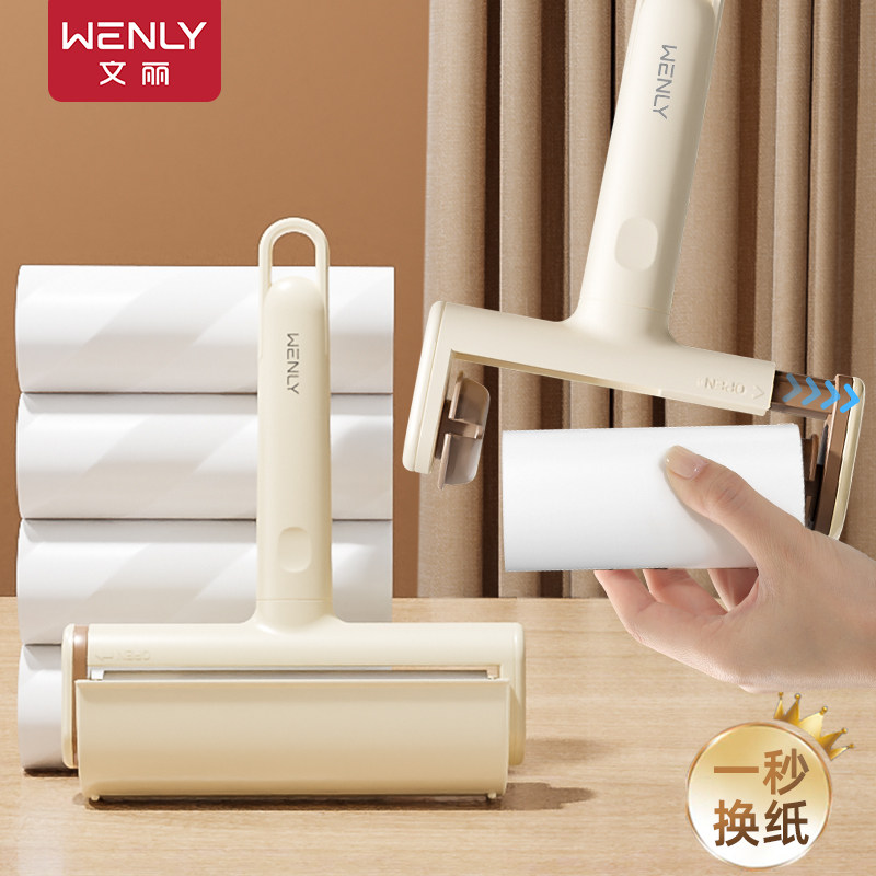 粘毛器滚筒可撕式卷纸滚刷黏头发床上清洁神器吸满毛衣服强力沾尘,收纳整理,衣物除尘滚/粘毛滚,淘宝优惠券,粉丝福利购,淘宝优惠卷