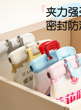 多巴胺封口夹食品袋零食袋封口