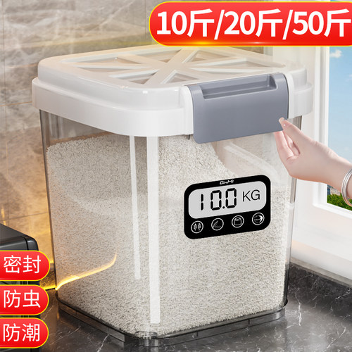 食品级防虫密封米桶大容量