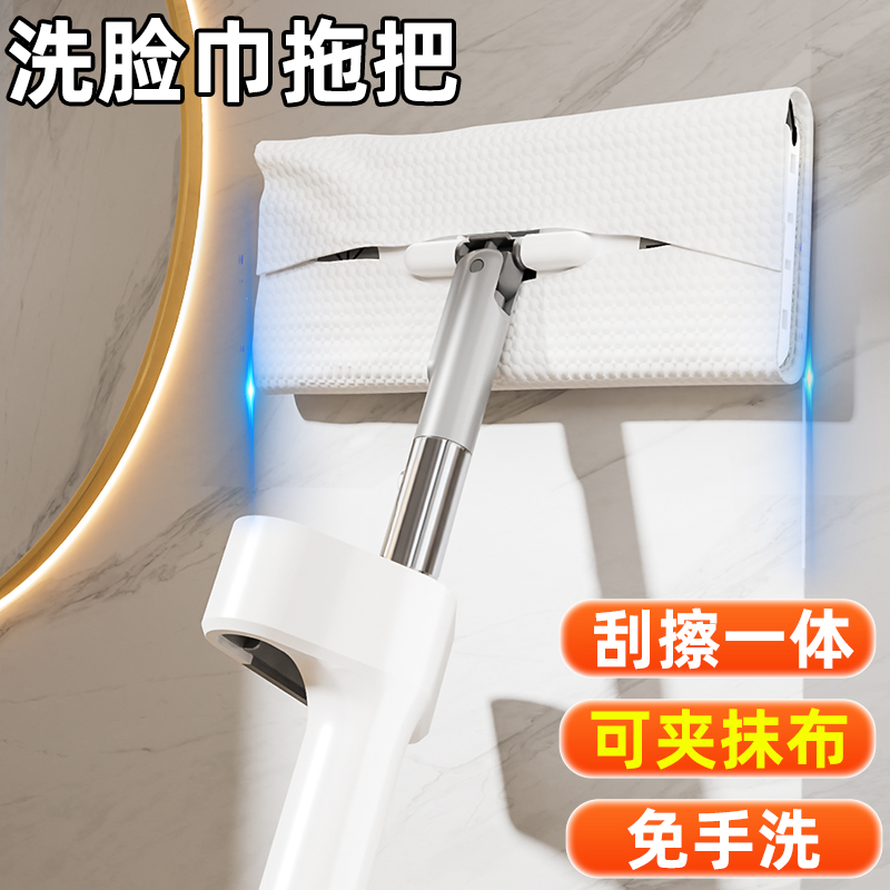 洗脸巾拖把夹布迷你小平板家用2024新款免手洗懒人神器静电除尘,家庭/个人清洁工具,平板拖把,淘宝优惠券,粉丝福利购,淘宝优惠卷