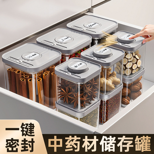 中药材收纳盒储存罐密封分装瓶家用容器汤料煲汤冰箱真空食品级杯
