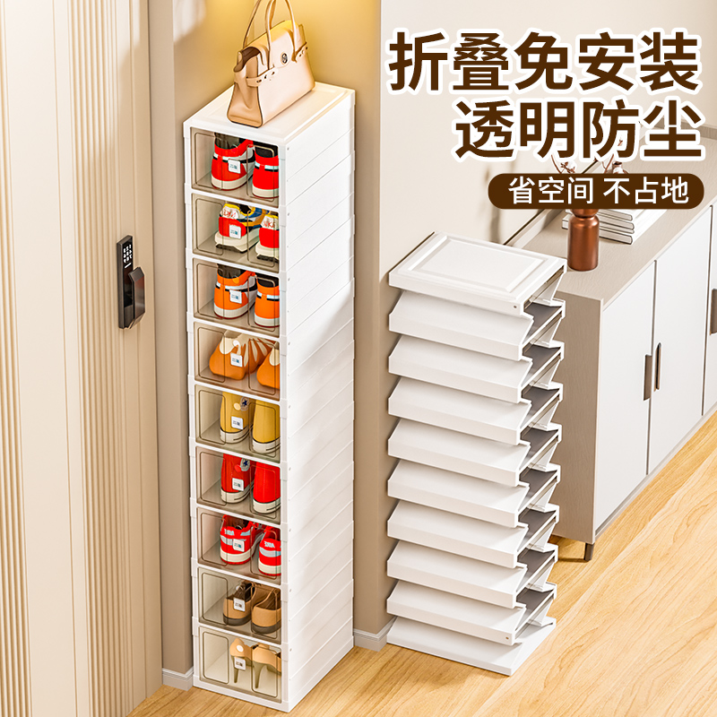 一体式折叠免安装鞋柜鞋盒鞋架