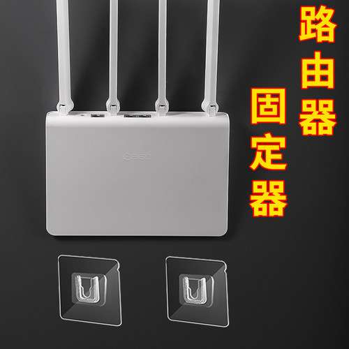 路由器放置架墙上收纳盒wifi搁置