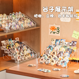 吧唧压克力收纳盒立牌透明阶梯展示架周边防尘柜二次元谷子痛柜