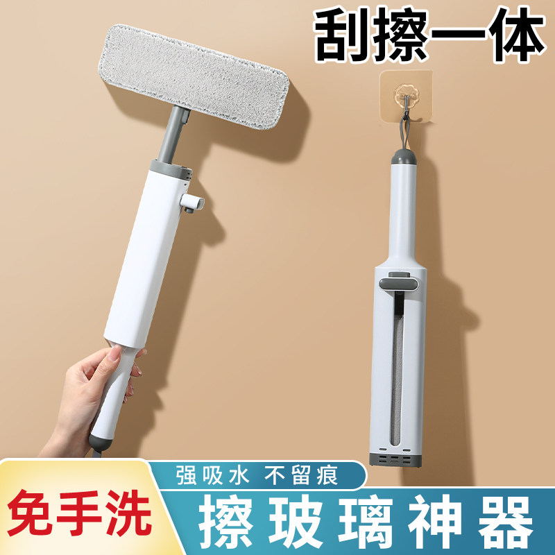 免手洗擦玻璃不脏手不留痕