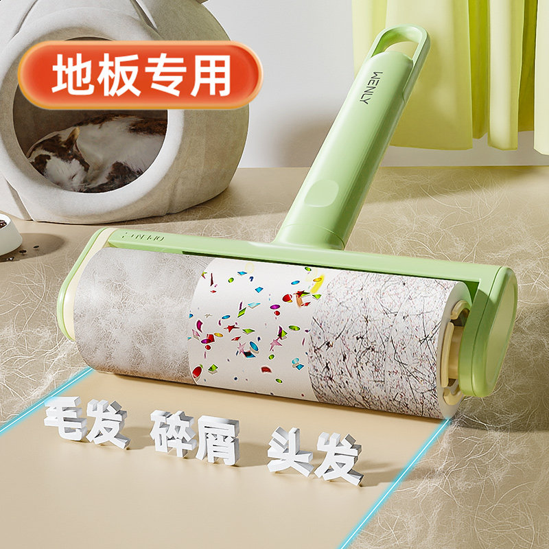 【新款粘毛器】地板灰尘也能清洁