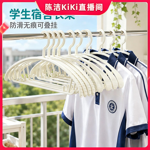 学生宿舍无痕防滑防衣角晾衣架