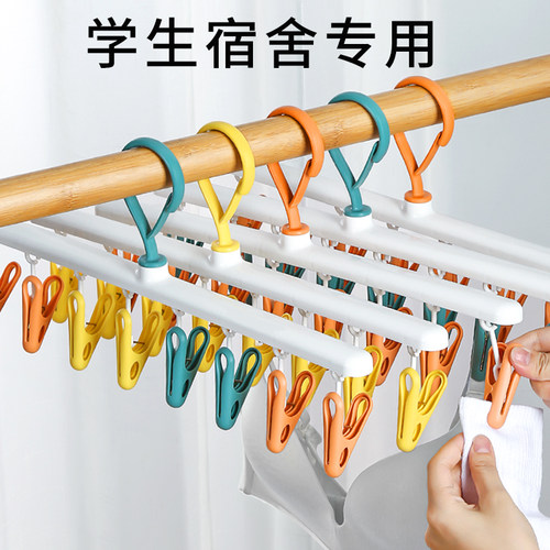 晒袜子神器多功能收纳晾晒