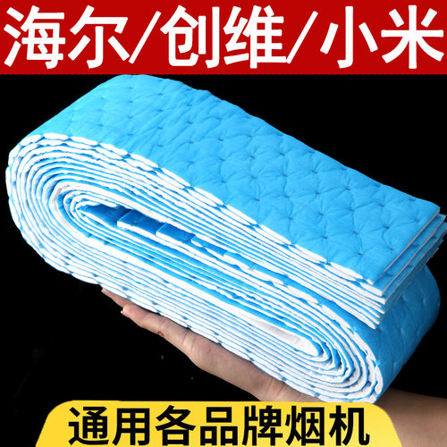 海尔创维小米专用吸油棉
