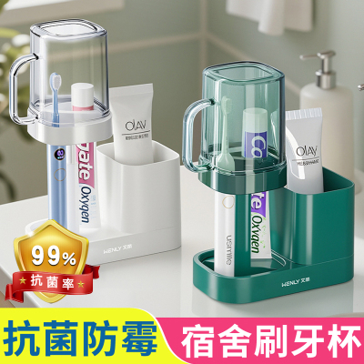 【宿舍刷牙杯收纳架】