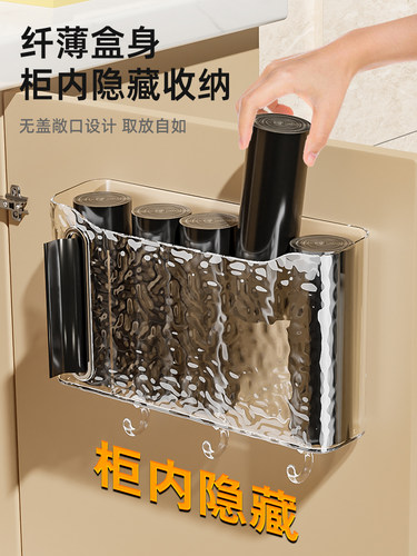垃圾袋收纳器壁挂式厨房收纳架壁挂式免打孔提取箱大容量塑料袋