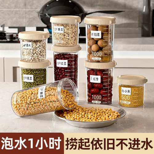 食品级密封储物罐防潮不漏水