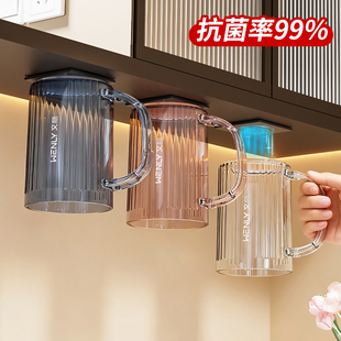 刷牙杯子收纳置物架磁吸式倒挂洗漱口杯牙刷牙缸壁挂式免打孔牙具