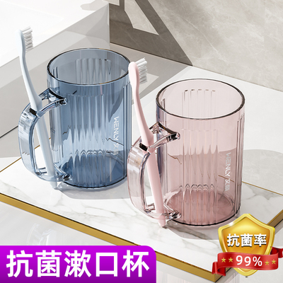 【抗菌率99%】漱口杯四色可选