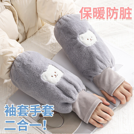 冬季可爱学生袖套羽绒服专用防脏女孩中长款儿童护袖保暖套袖袖头