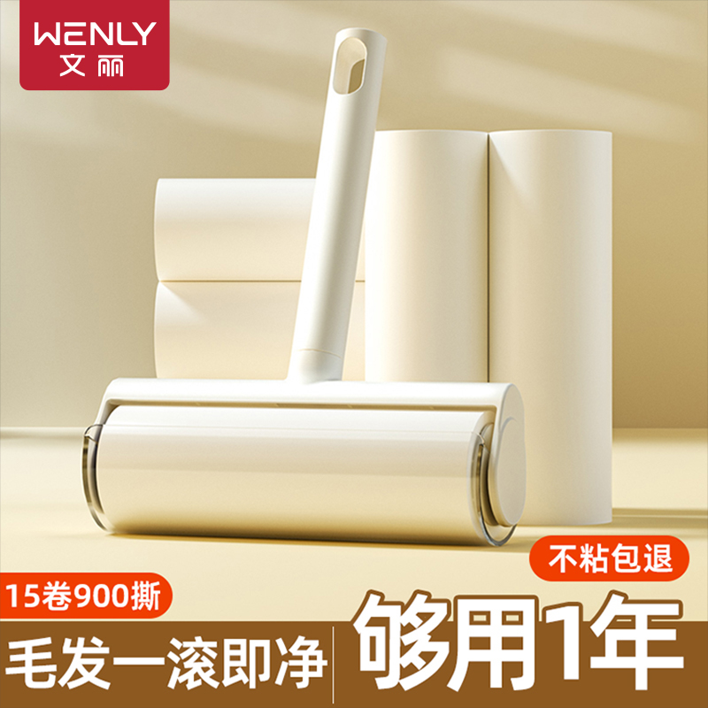 强劲粘力不粘包退毛发一滚即净