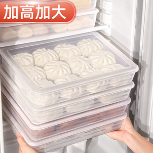 加高加大包子收纳盒冰箱大容量冷冻馒头保鲜盒食品级饺子专用密封