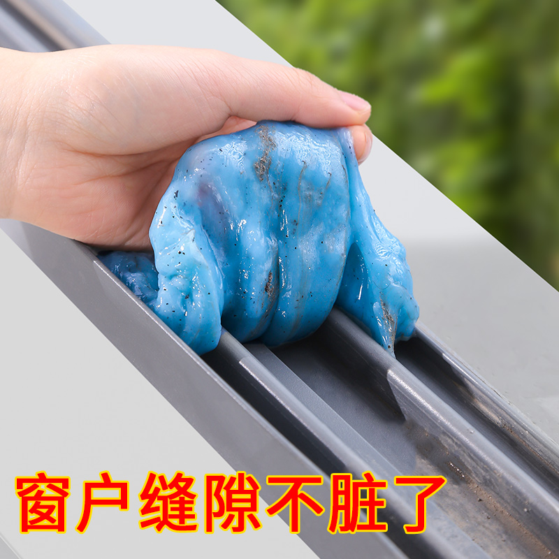 窗户槽沟清洁神器软胶