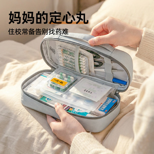 住宿生宿舍神器好物住校大全初高中男生女生生活用品必备开学大全