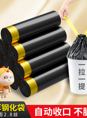 抽绳垃圾袋家用手提式加厚大号圾圾桶黑色厨房塑料袋拉圾自动收口