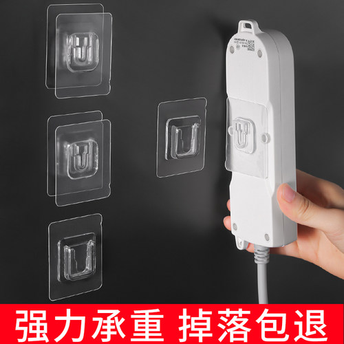 插排路由器固定器插座排插神器