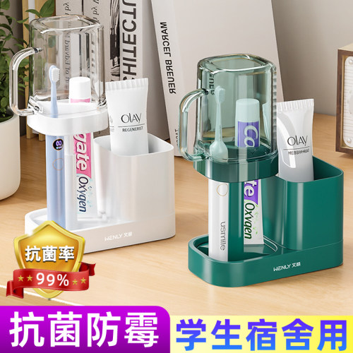 【抗菌杯】带收纳桶洗漱杯架