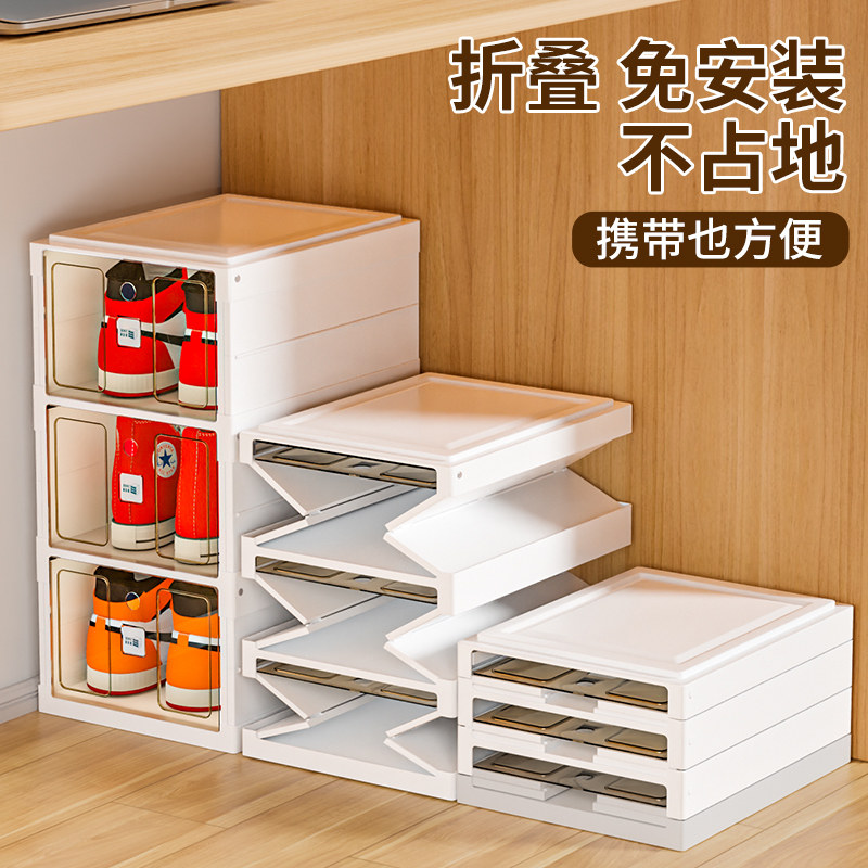 折叠免安装宿舍防尘鞋架一拉就用图片